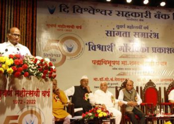 Co-op sector, target of unfair criticism: Pawar