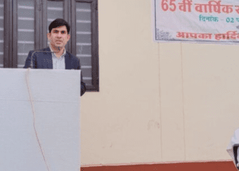 Sawai Madhopur DCCB holds 65th AGM