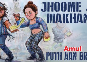 Amul’s topical on Pathan wins over netizens