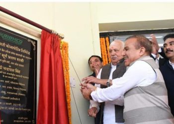 KRIBHCO: Minister inaugurates renovated bio-fertilizer plant