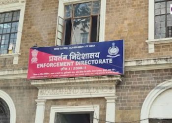 Shivajirao Bhosale Sah Bank: ED attaches properties