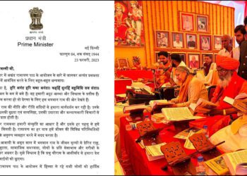 PM extends greetings to Awasthi on organizing Ramayan Path