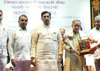 Marathe attends Satara DCCB’s event; expounds on BR amendments