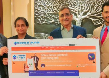 Cosmos Bank launches Marathi website; UPI transactions cross 10 lac