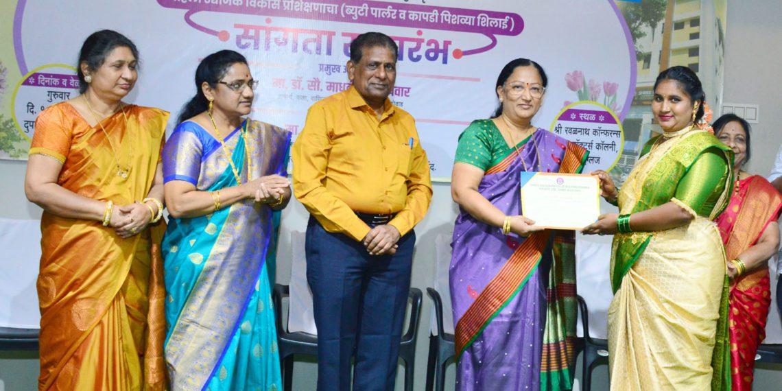 Ravalnath co-op organizes training on bag making