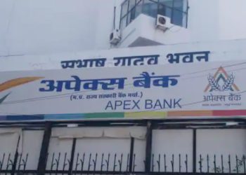 Vacancies in MP State Co-op Bank