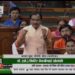 Minister answers query on Nano DAP in House