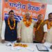 Jaiveer elected Chairman of Ntl PACS Employees Union