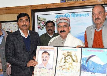 Kangra Central Co-op Bank launches UPI