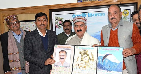 Kangra Central Co-op Bank launches UPI