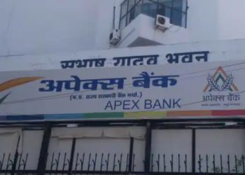 MP State Co-op Bank vacancies for officer grade