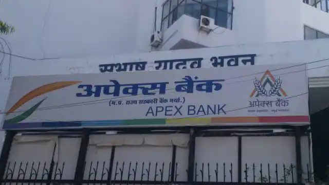 MP State Co-op Bank vacancies for officer grade