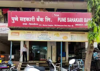 Five UCBs including Pune Sah Bank put under RBI Directions