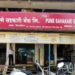 Five UCBs including Pune Sah Bank put under RBI Directions