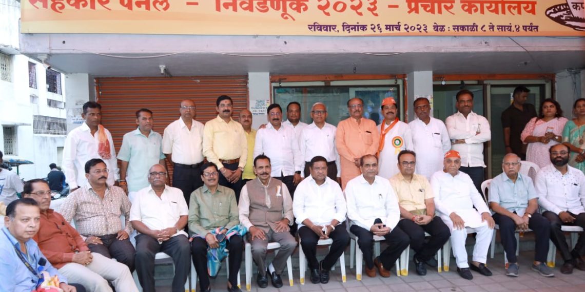 Directors being elected in Shikshak Sah Bank today