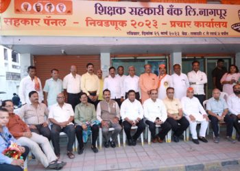 Directors being elected in Shikshak Sah Bank today