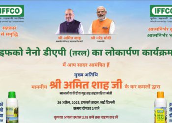 Shah to dedicate IFFCO’s Nano DAP to nation today