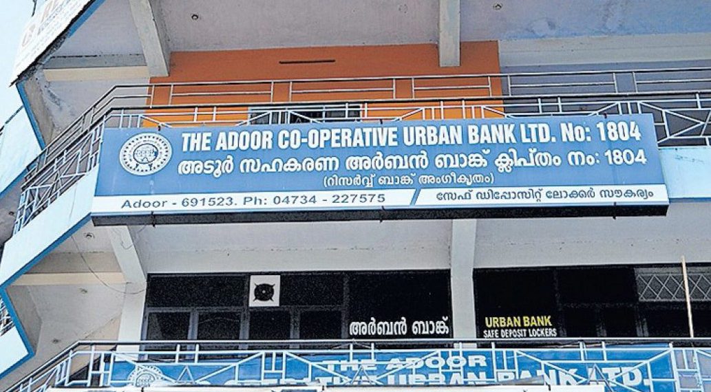 No respite to Adoor Co-op Urban Bank