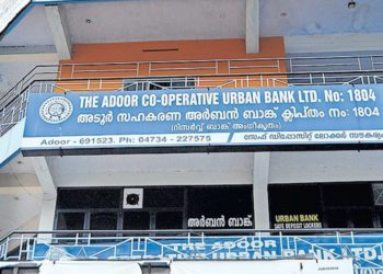 No respite to Adoor Co-op Urban Bank