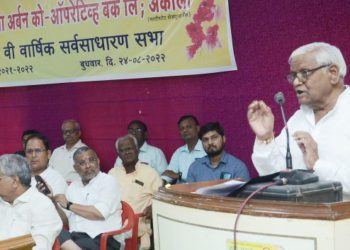 Akola Urban Co-op Bank business mix crosses Rs 2500cr