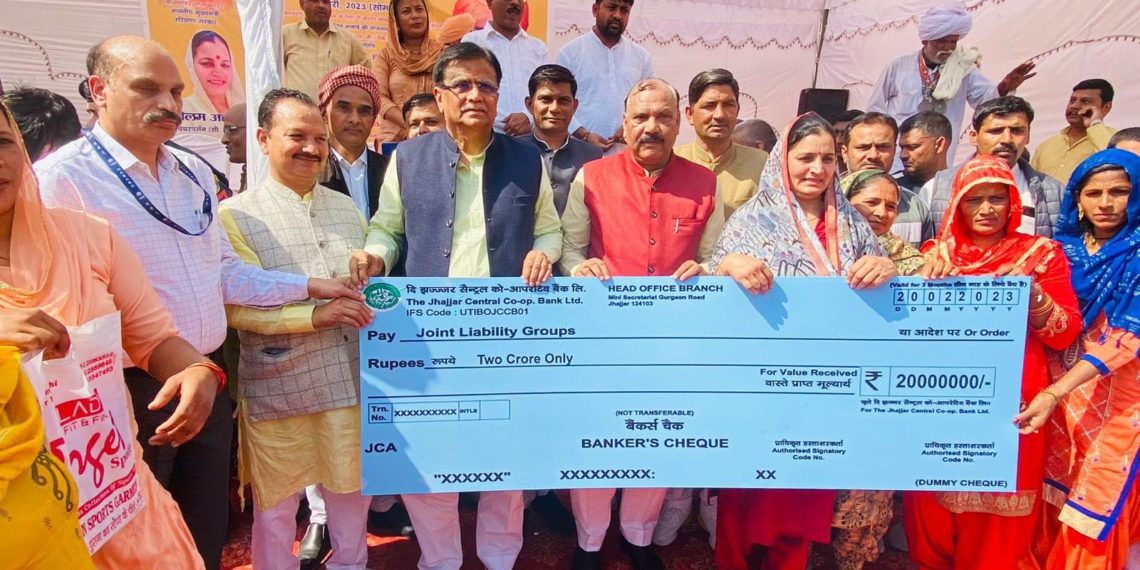 Jhajjar DCCB distributes cheques among women
