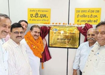Jogindra Central Co-op Bank launches new ATMs
