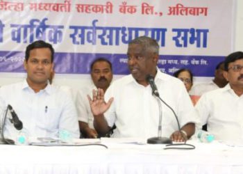 Raigad DCCB on growth path; earns profit of Rs 51cr