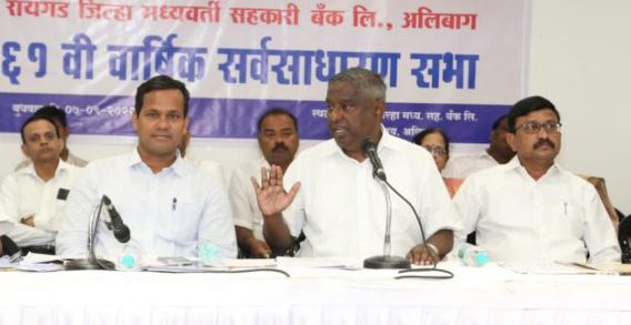 Raigad DCCB on growth path; earns profit of Rs 51cr