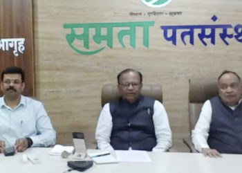 Samata Nagari Sah Patsanstha turnover crosses Rs 1300cr