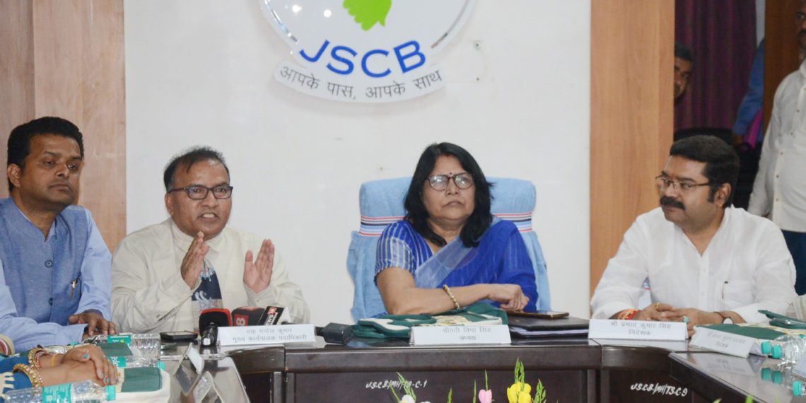 Jharkhand State Co-op Bank reduces accumulated loss in FY 2022-23