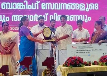 Kerala Co-op minister bestows award on Coastal Urban Co-op Bank