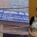 Delhi State Co-op Bank: RoC office orders removal of Anita Rawat as MD