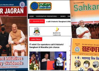 Co-operative sector goes newsy; a sign of robust growth