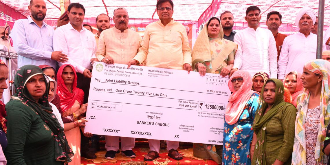 Harco Bank & Jhajjar DCCB loan to 250 women