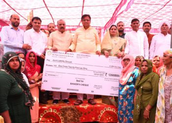 Harco Bank & Jhajjar DCCB loan to 250 women
