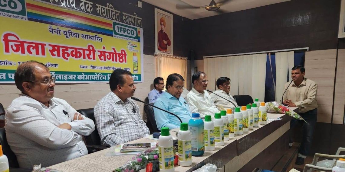 IFFCO holds seminar on Nano in Khargone, MP
