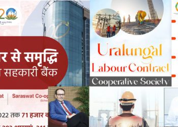 Ministry recognizes successful co-ops; tweets about their contributions