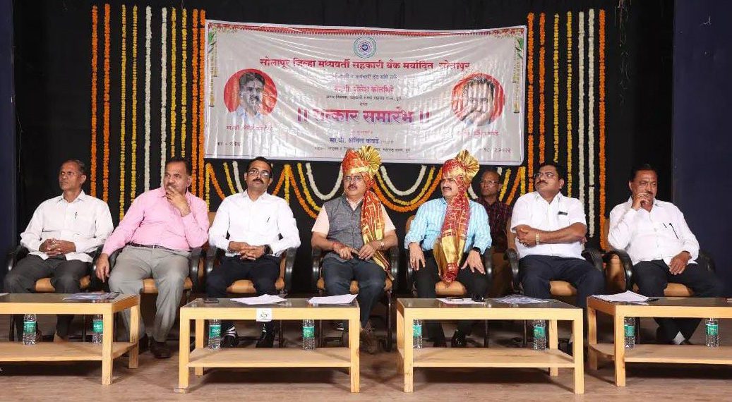 Solapur DCCB registers turnaround; earns profit of Rs 35cr