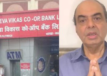 Wake Up Call: Seva Vikas Co-op Bank tarnishes image of sector