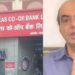 Wake Up Call: Seva Vikas Co-op Bank tarnishes image of sector