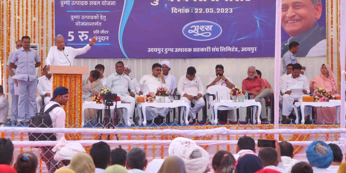 Gehlot visits Udaipur Milk Producers Co-op Union