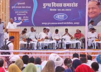 Gehlot visits Udaipur Milk Producers Co-op Union