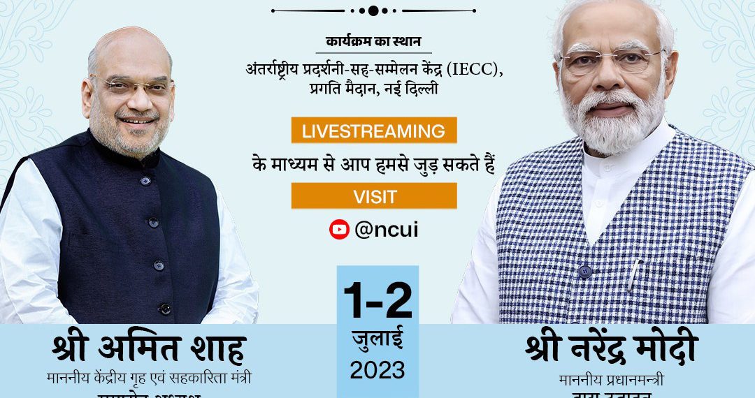 NCUI organizes Presser on Co-op Congress today