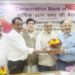 COBI: Ajay Patel elected Chairman & Milind Kale Vice-Chairman