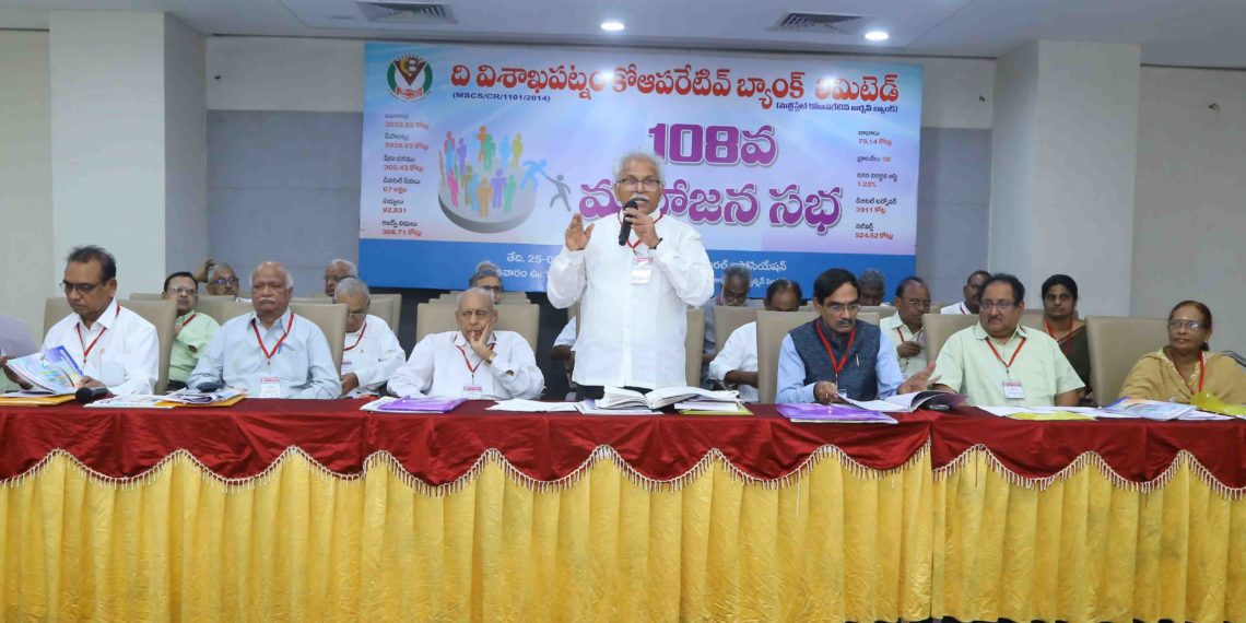 VCB holds 108th AGM; eyes achieving business of Rs 7500cr in 2023-24