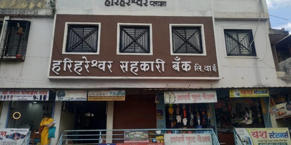 No respite for Harihareshwar Sah Bank