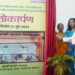 Empowering SHGs: IFFCO eBAZAR launches Women Centric outlet in UP