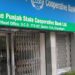 Devinder Singh to be MD of Punjab State Co-op Bank