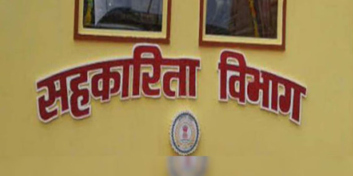 Several Co-op societies abolished in Bihar