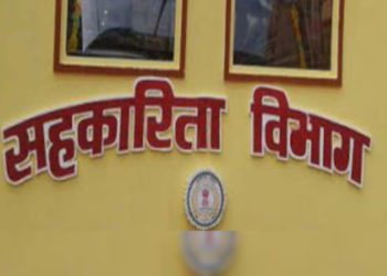 Several Co-op societies abolished in Bihar